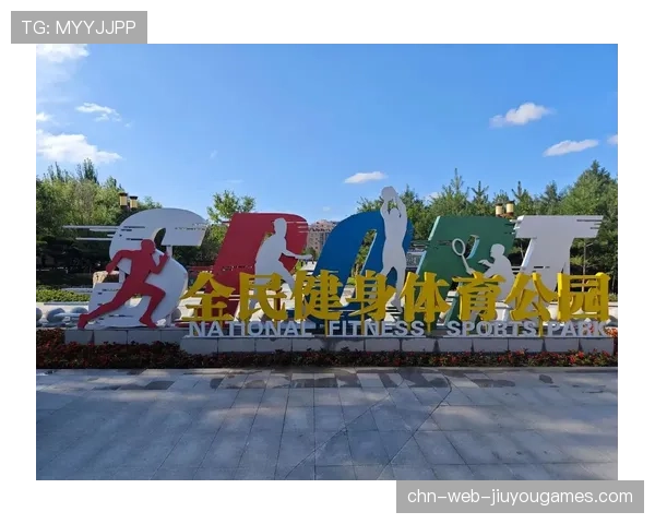 体育新闻中心记录全民健身新模式实践案例内容,全民健身体育活动策划